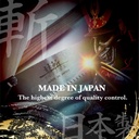 suizan-timber-framing-saw-11---professio-6.jpg