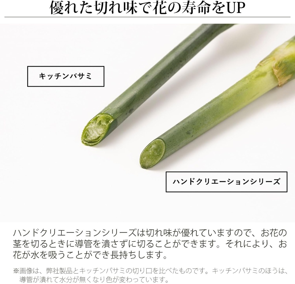 sakagen-pruning-shears-hand-creation-p18-4.jpg