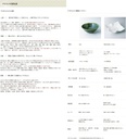 multi-use-bowl-mitsuwari-tokusa-transfor-3.jpg