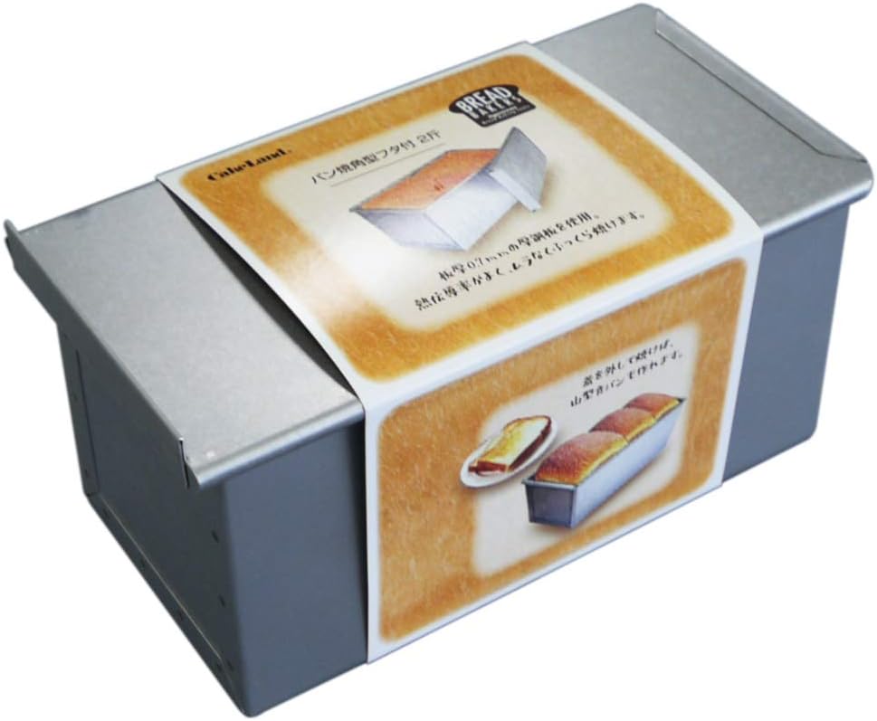 2395-silver-2-loaf-pan-with-lid-2.jpg