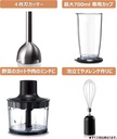 panasonic-hand-blender-black-mx-s300-k-4.jpg