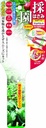 senkichi-multi-purpose-garden-scissors-s-2.jpg