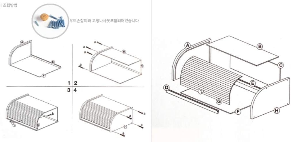 bamboo-roll-top-bread-box-kitchen-food-s-6.jpg