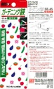 ars-needle-nose-pruner-hp-se45-orange-2.jpg
