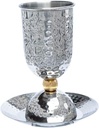 yair-emanuel-hammered-kiddush-stem-cup-w-2.jpg