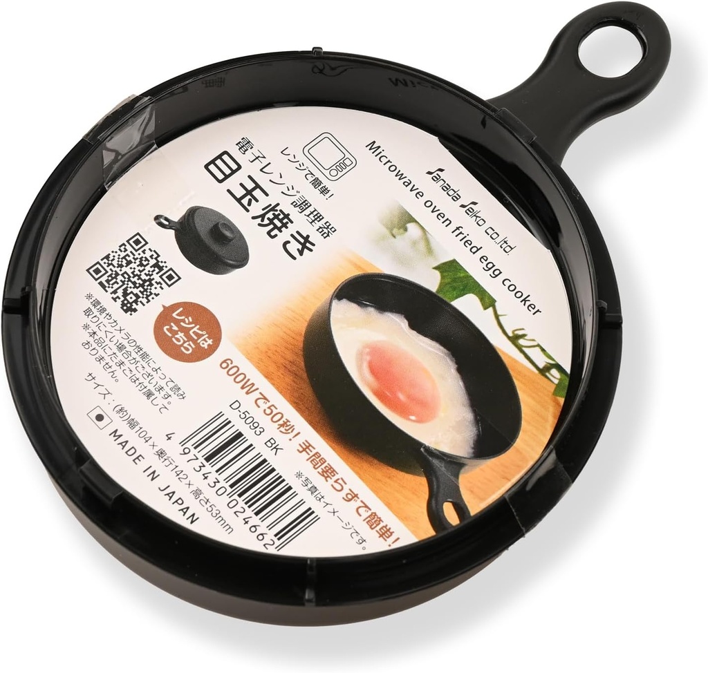 microwave-oven-fried-egg-cooker---made-i-3.jpg