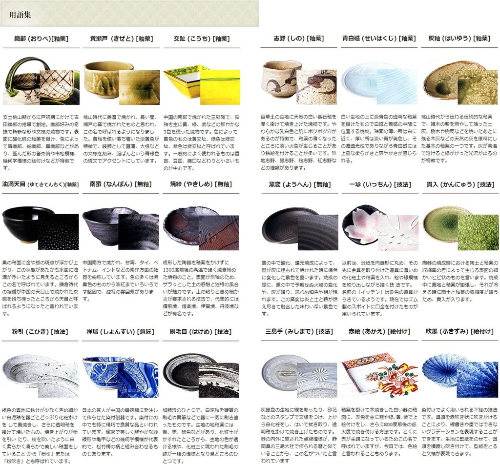 multi-purpose-bowl-black-maki-yotsuwari--4.jpg