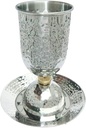 Yair Emanuel Hammered Kiddush Stem Cup with Saucer - Brass